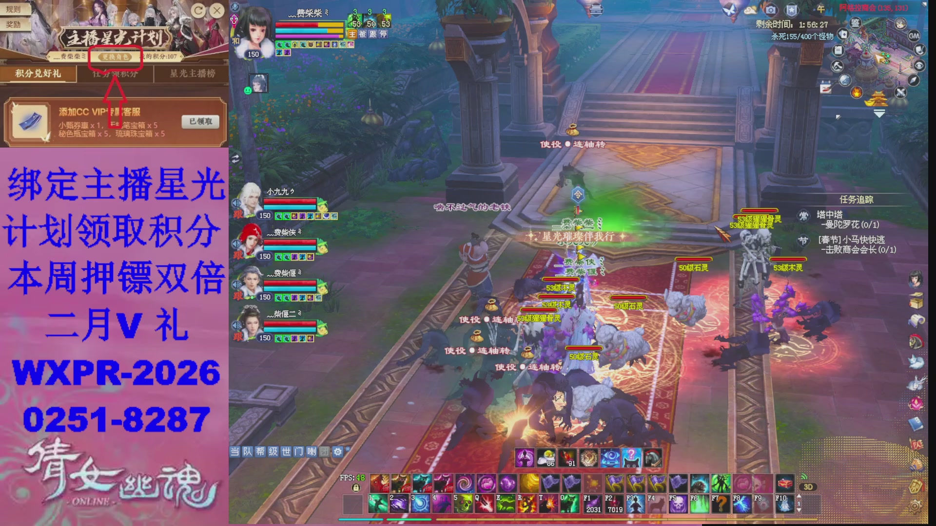 能绑定下星光吗？