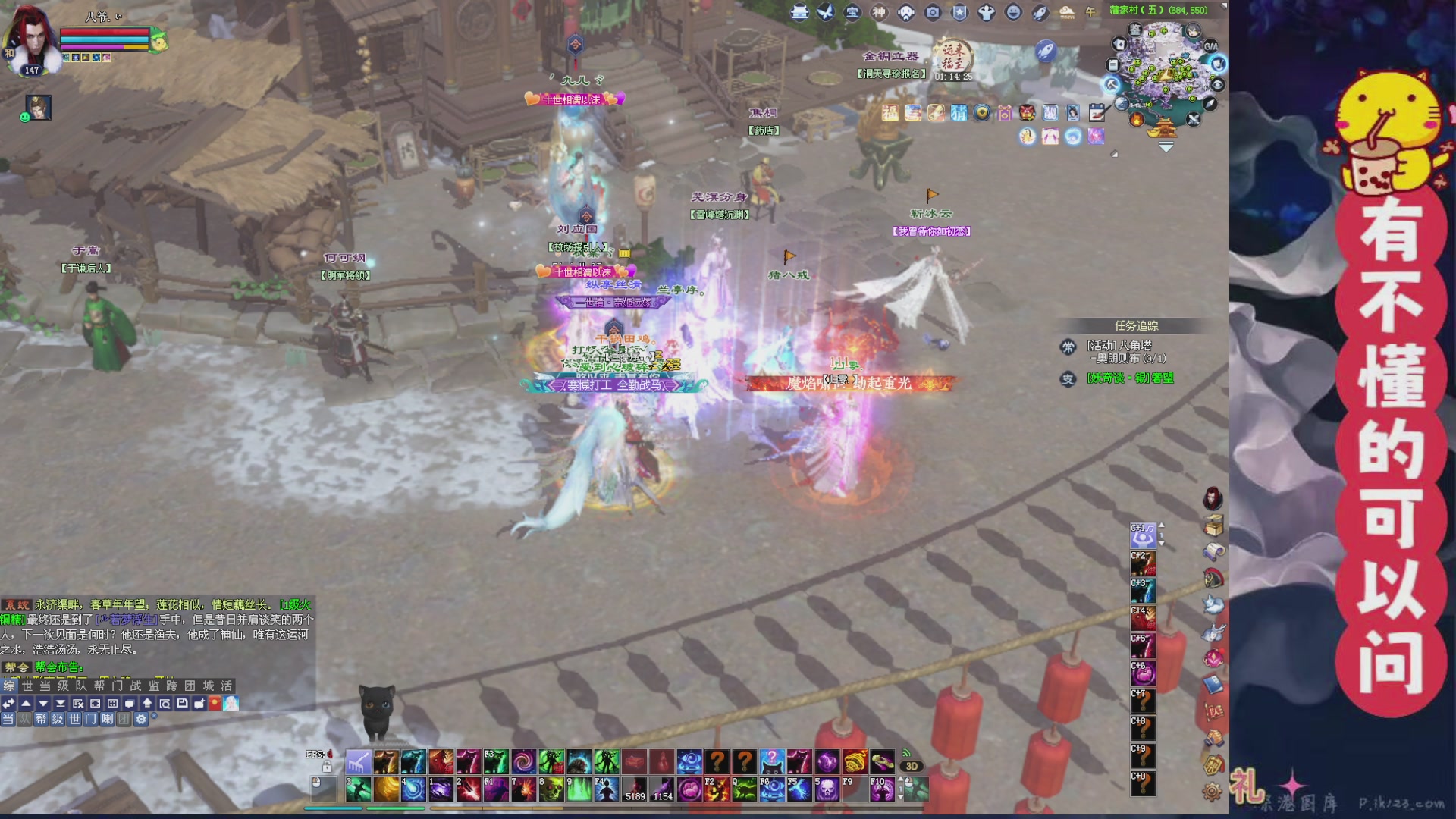 绑定主播领取星光积分啦