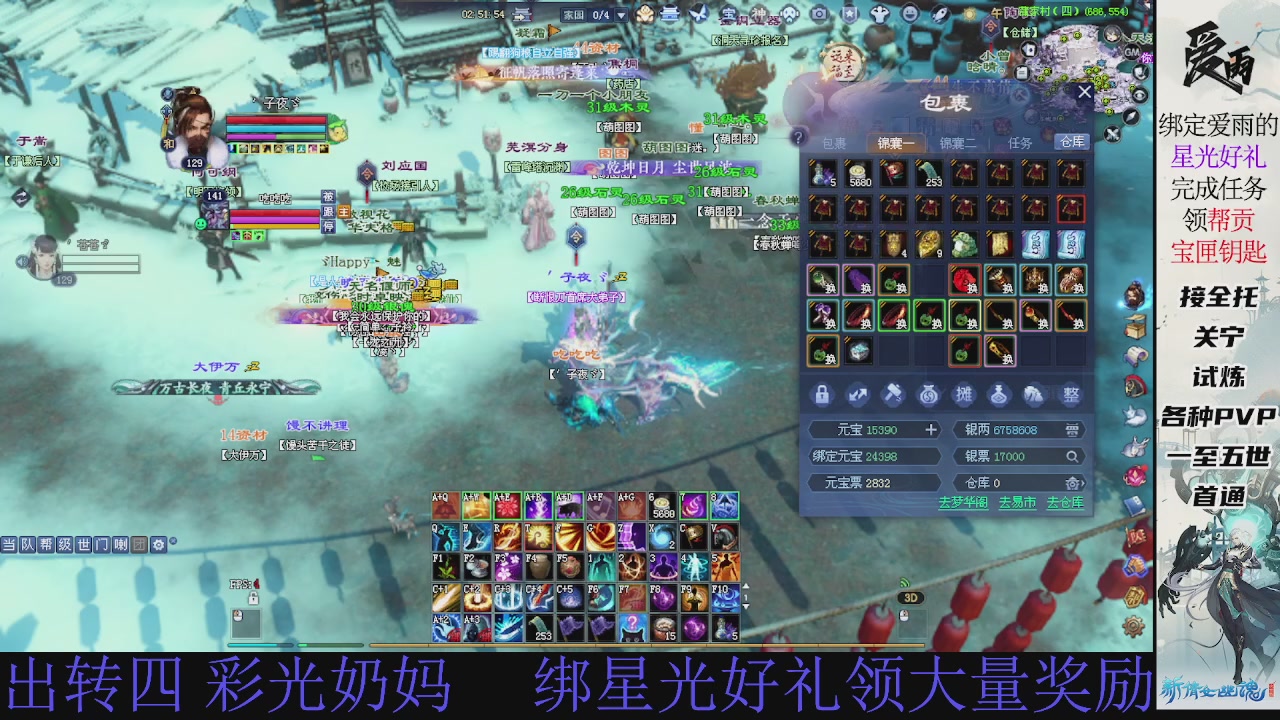 接托管 绑星光领积分