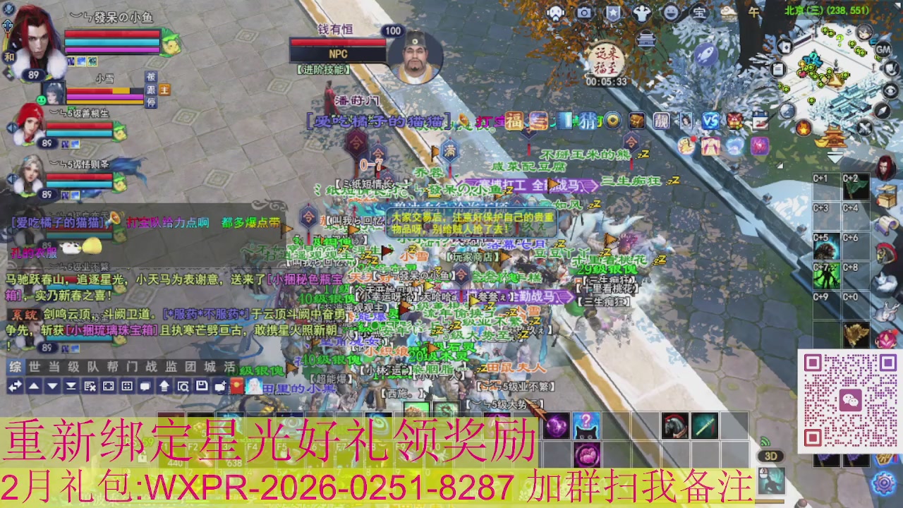 1级就可以绑星光接集影法器