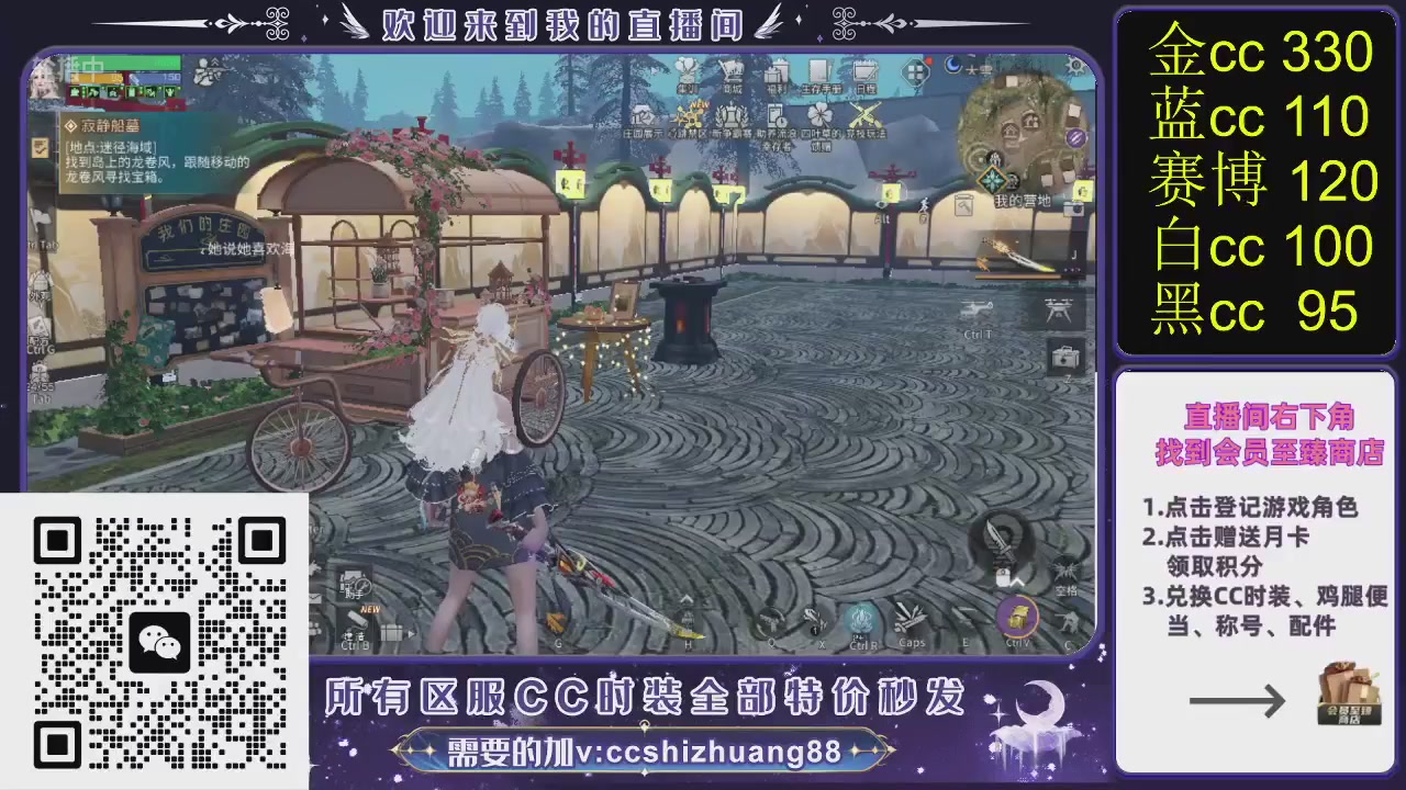 你什么登西的轮播