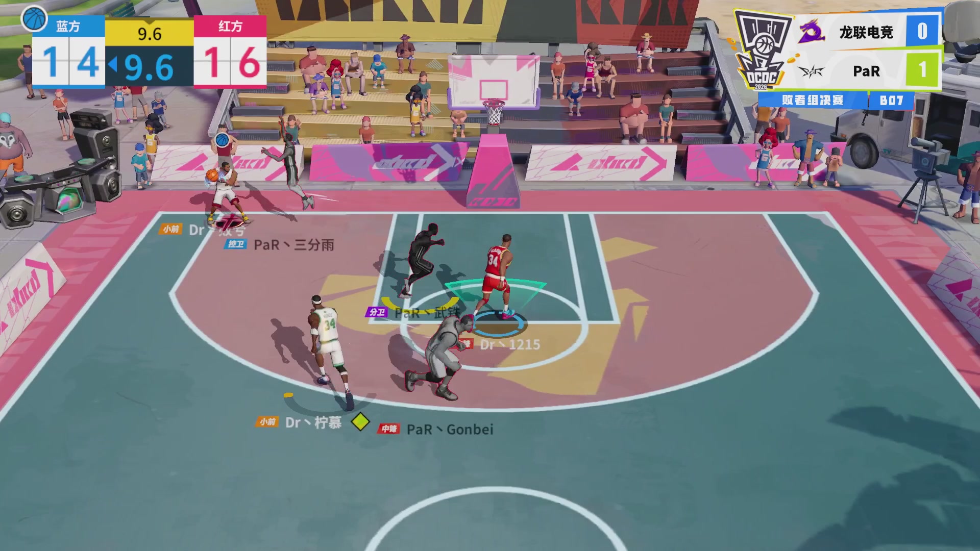 【重播】2026DCDC冠军杯春季赛淘汰赛W5D3