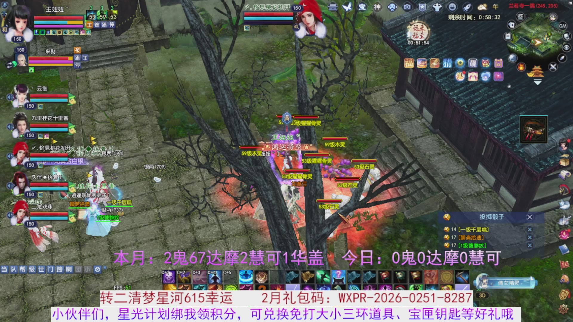 宝子进来陪我打会宝