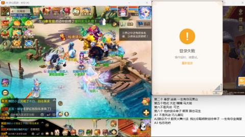 新年快乐 接剑会