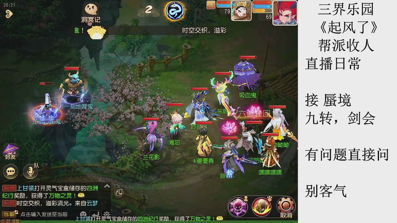 来来来，一起唠唠嗑