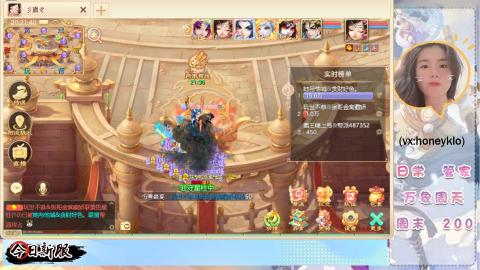 接托管！万象！冥渊！