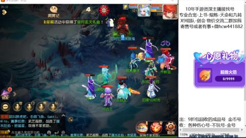 接熔练-找号-金银-练宠粽子月饼