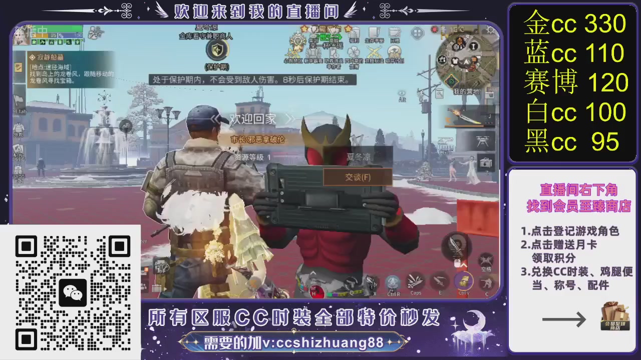 你什么登西的轮播