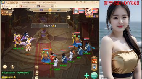 <龙马精神>新手码：DHXY868