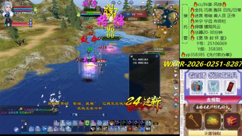 接托管-看直播/星光领积分兑好礼