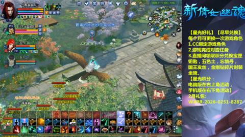 能绑定下星光吗？636幸运日常、守财