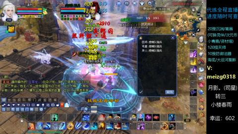 接沉渊/天师/集影