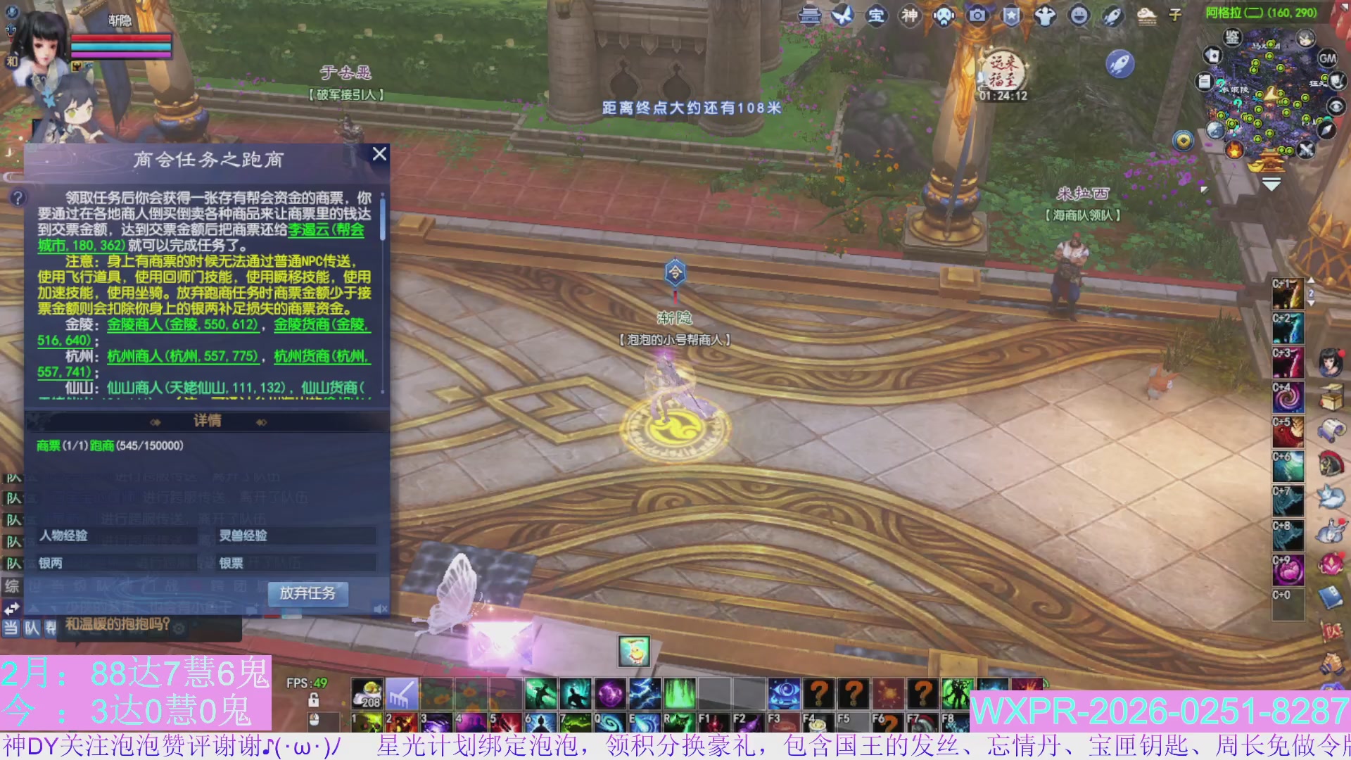 宝快来陪我打大二~