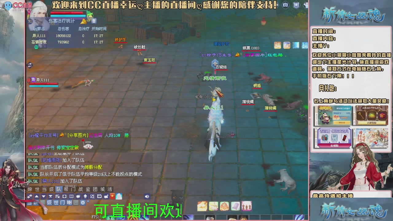 【幸运】ღ可可的直播间