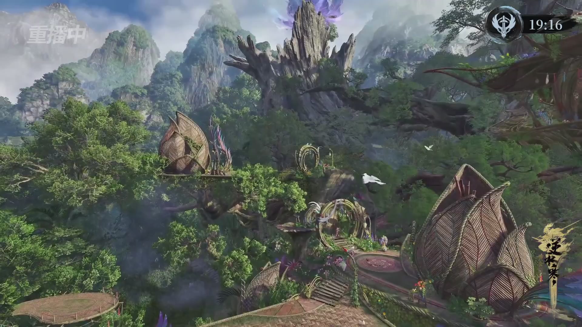 【重播】逆水寒赛季服第七届诸神之战Day3