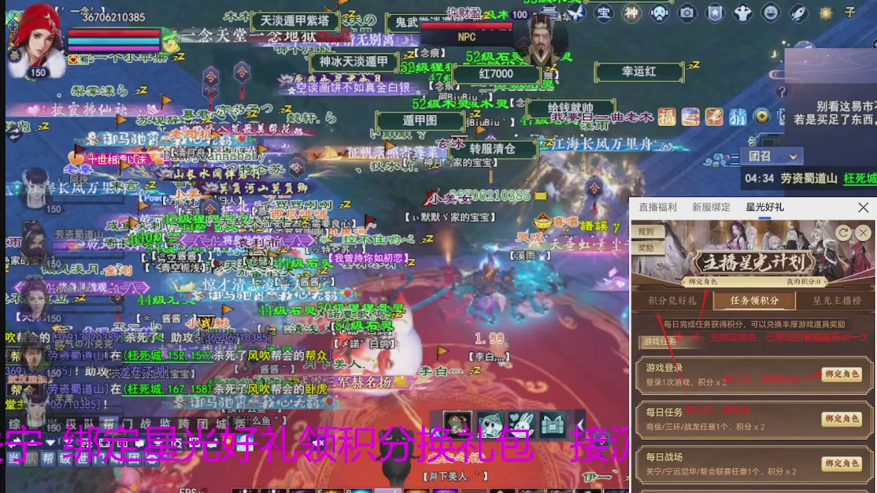 随缘互动，佛系