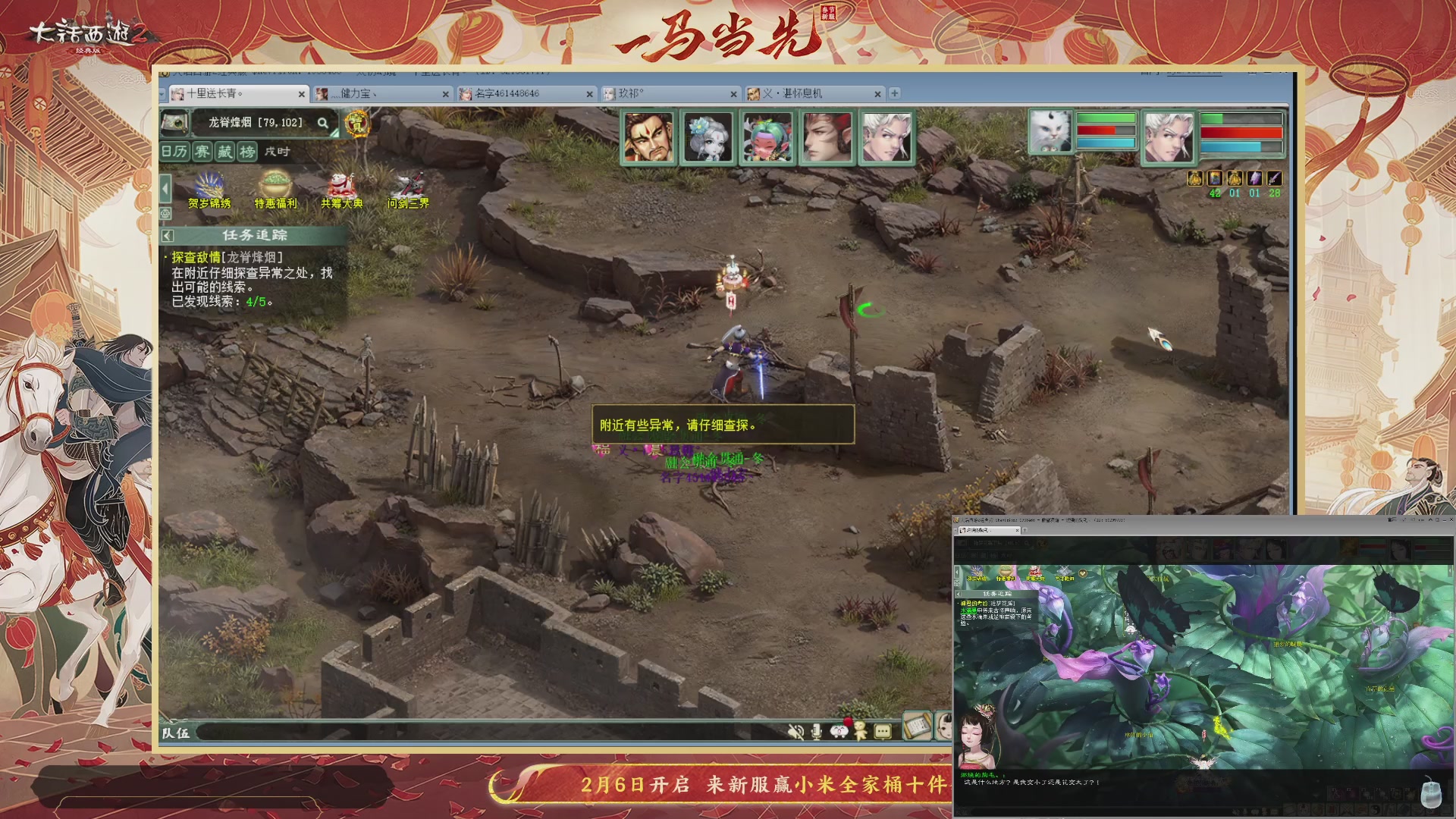 140组号我是专业的