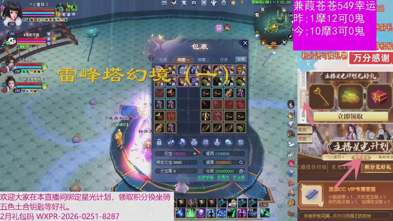 人来人往，留下的都是真的