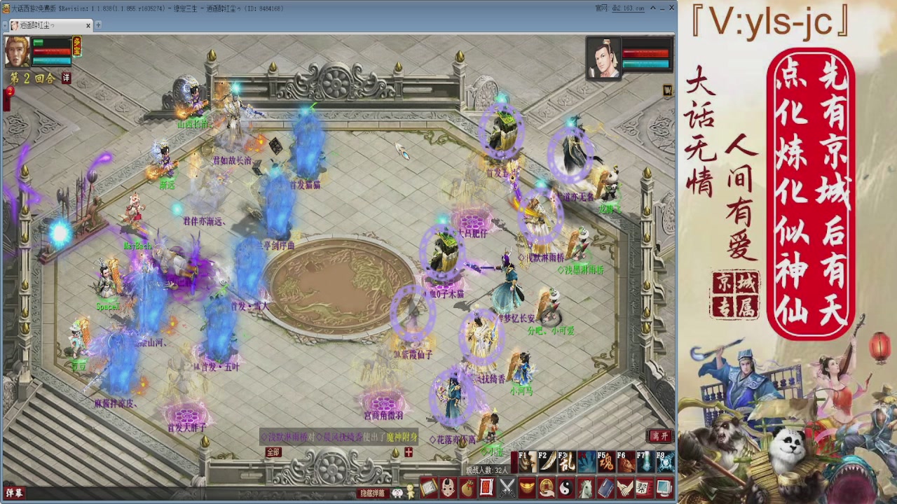 客官，里面有座里面请。