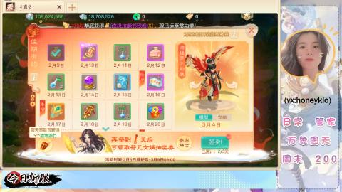 接托管！万象！冥渊！