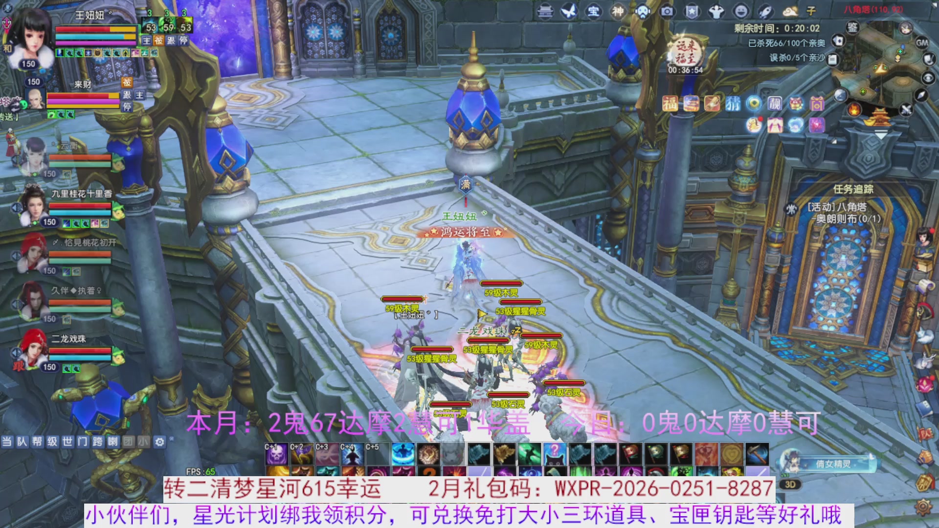 宝子进来陪我打会宝