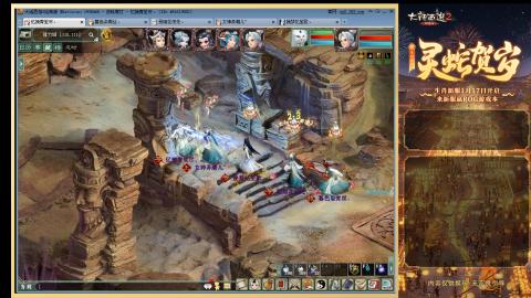 搬砖的双盘队伍