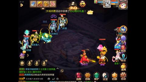 接蜃境包排行 接九转天阶