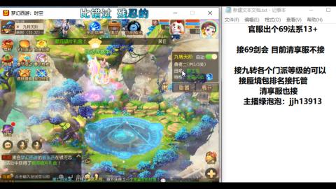 第一天直播感谢关注