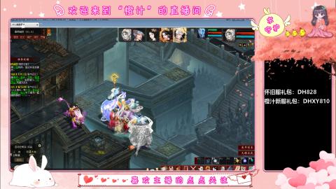 满目山河不及你。