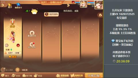 46岁老男孩全天在线 剑会滴滴