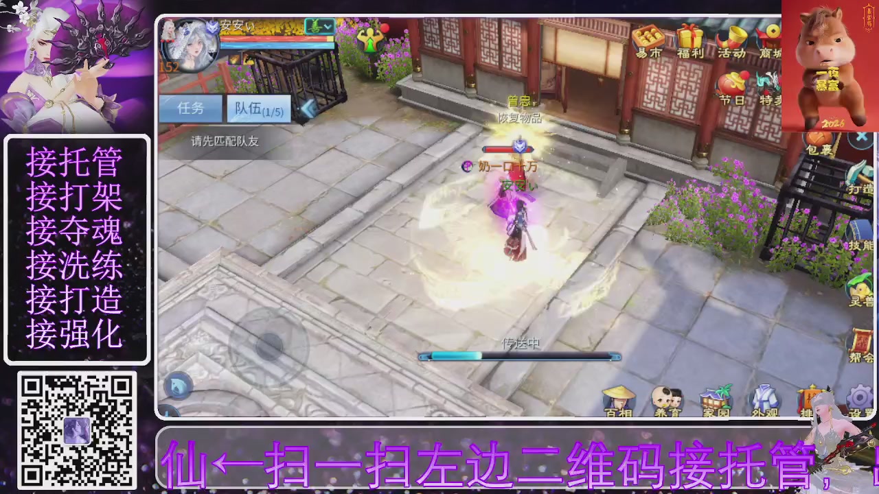 你不开心就看我直播咯