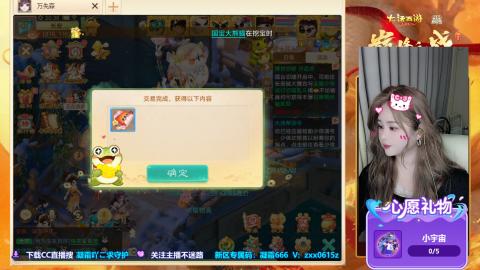 自由交易服你玩了吗？~