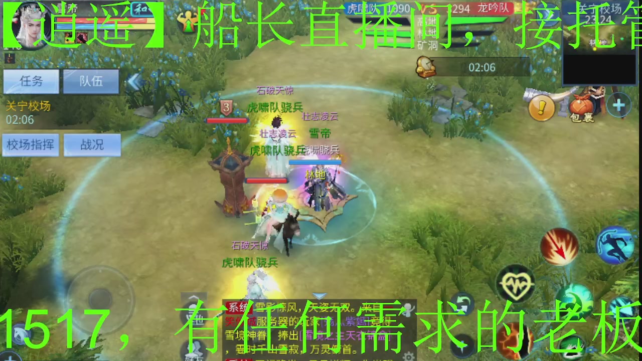 接大区托管，打造，打架，冲榜~感谢支持！