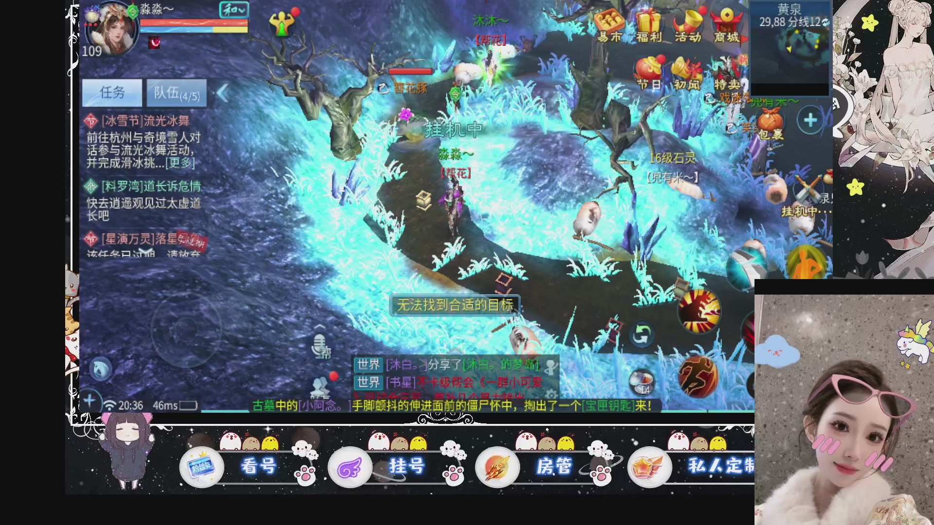 新大区预约.接升级.卡龙.