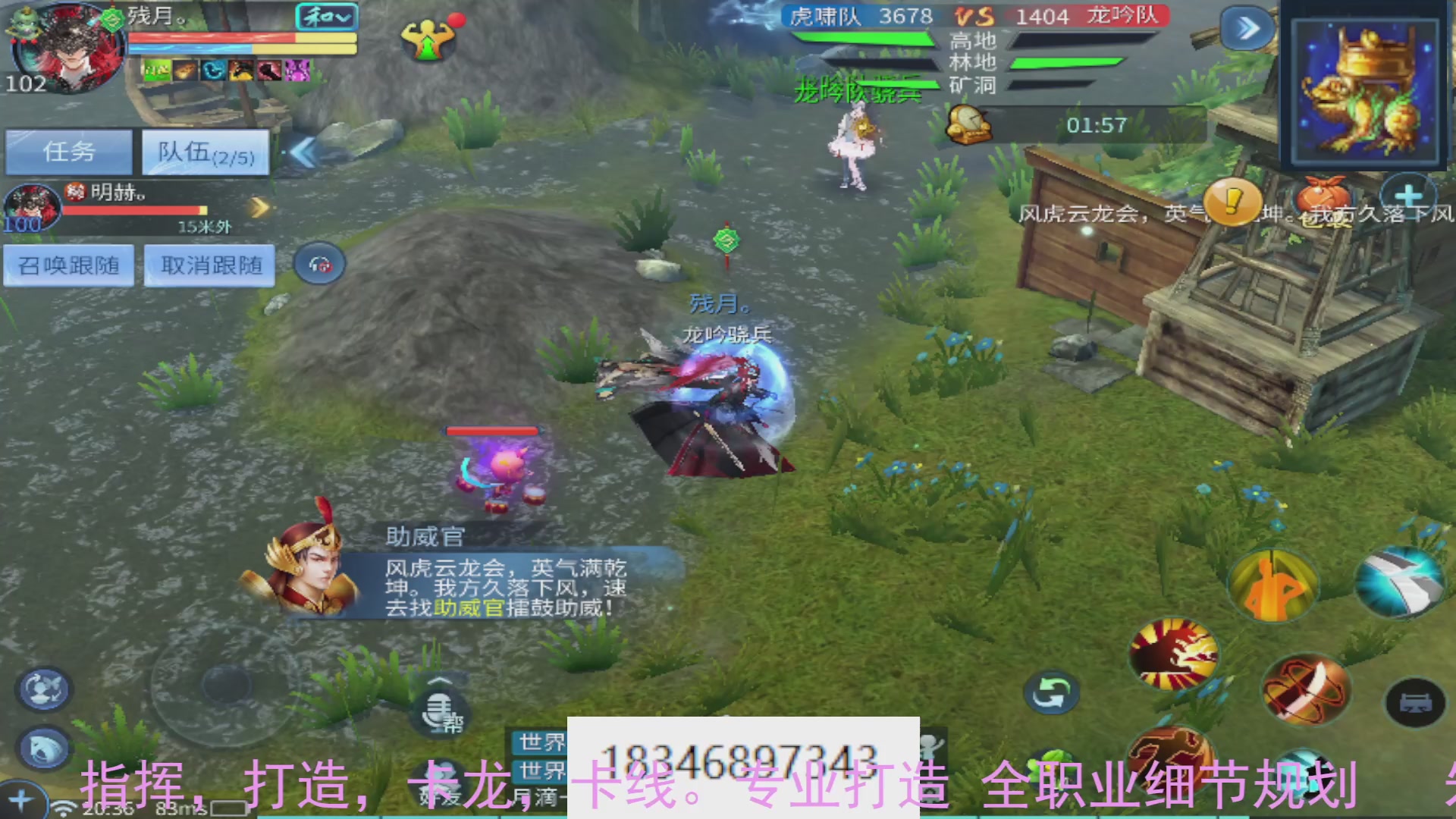 需要托管么？倩女最敬业主播