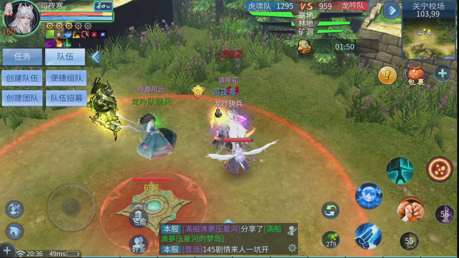 接全职业打造/接全职业托管/漠北/接新区