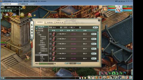 睡杀效率副本职业