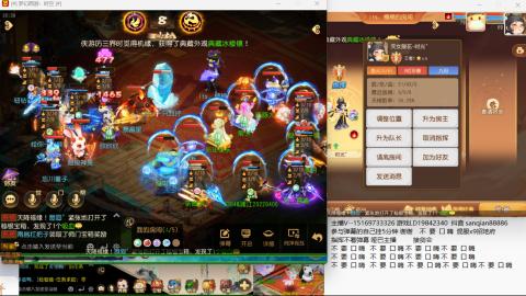 新年快乐 接剑会