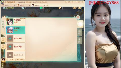 <龙马精神>新手码：DHXY868