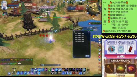 接托管-看直播/星光领积分兑好礼