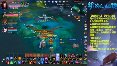 能绑定下星光吗？636幸运日常、守财