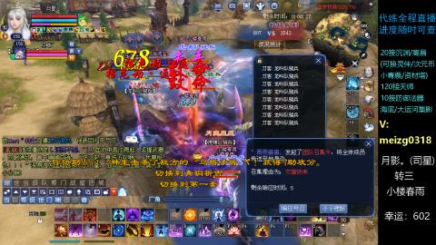 接沉渊/天师/集影