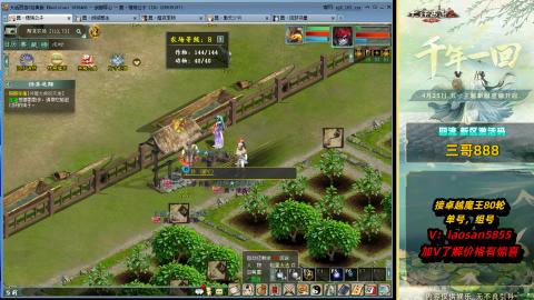 每天目标赚个4000万