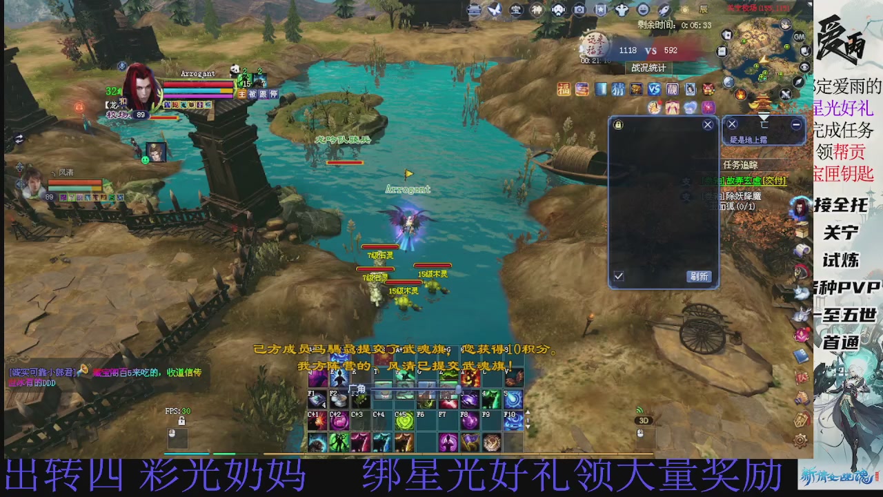 接托管 绑星光领积分