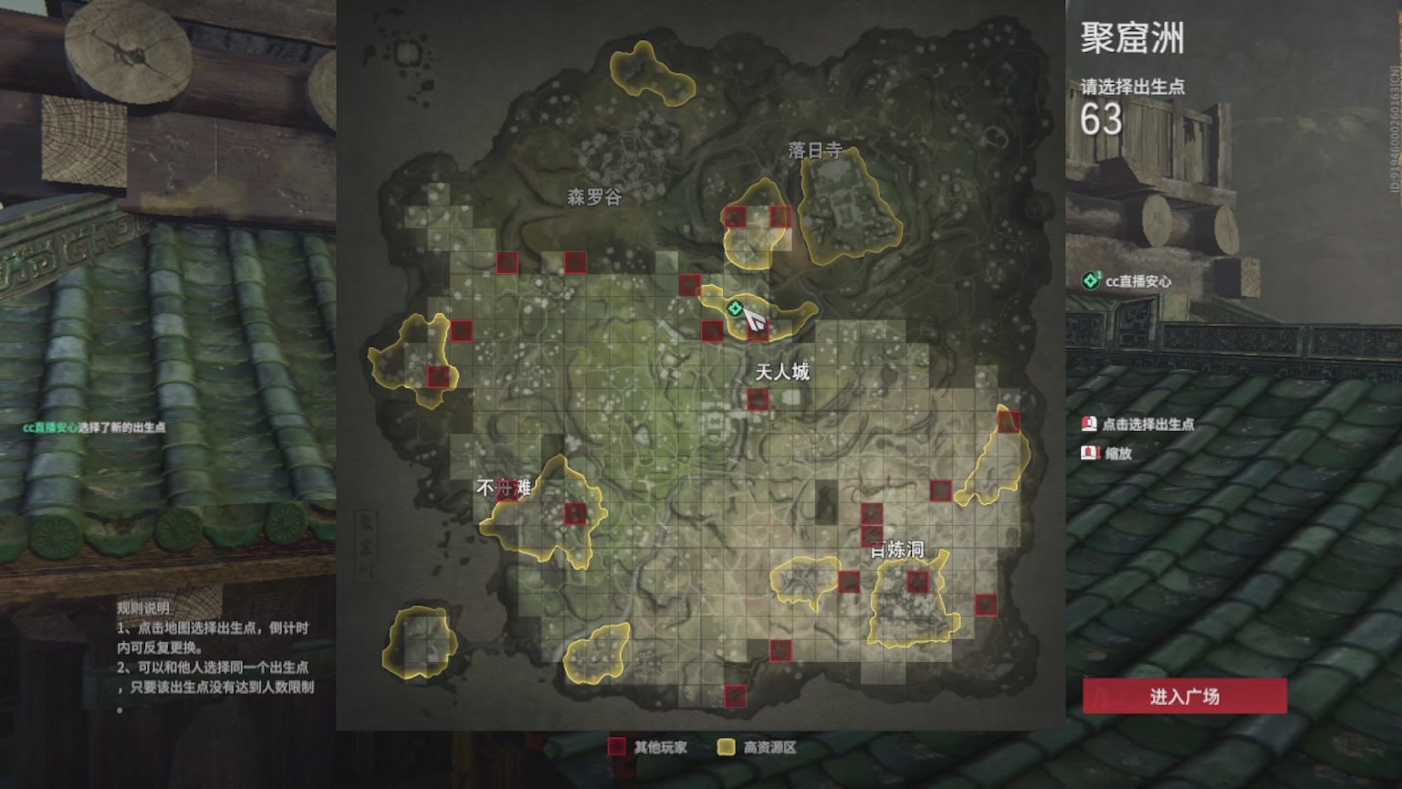 卿梦安心的直播间