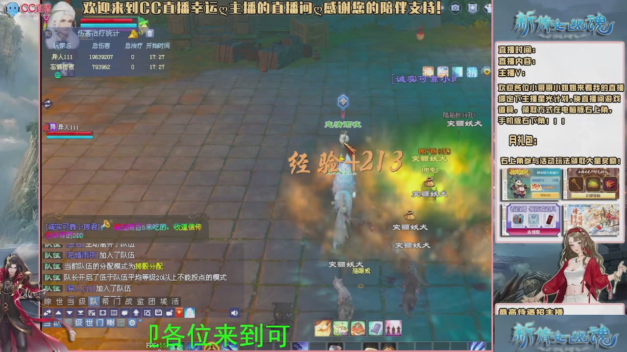 【幸运】ღ可可的直播间