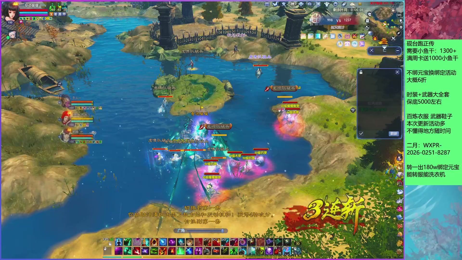 领星光分。领飞行坐骑/帮贡/药品等