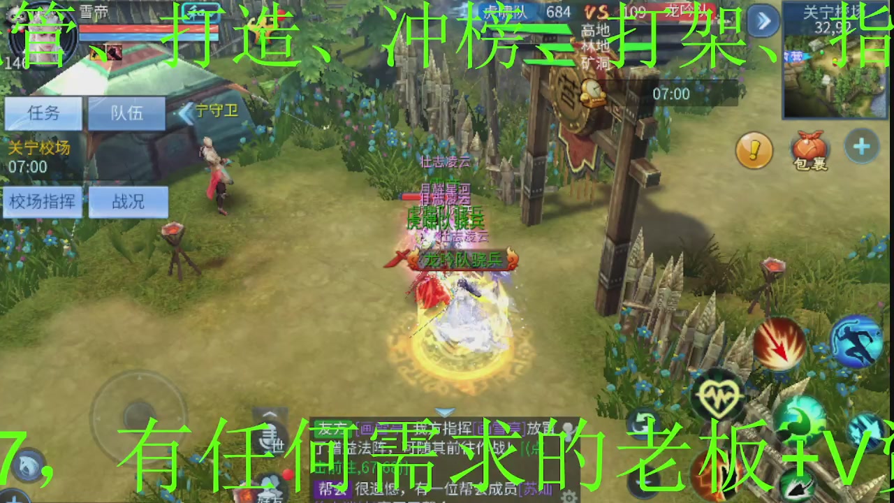 接大区托管，打造，打架，冲榜~感谢支持！