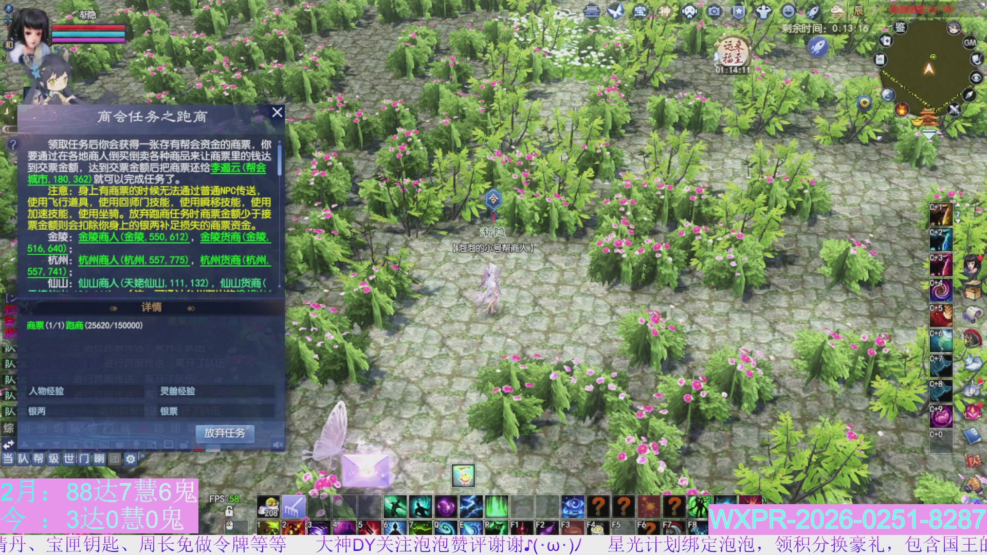 宝快来陪我打大二~