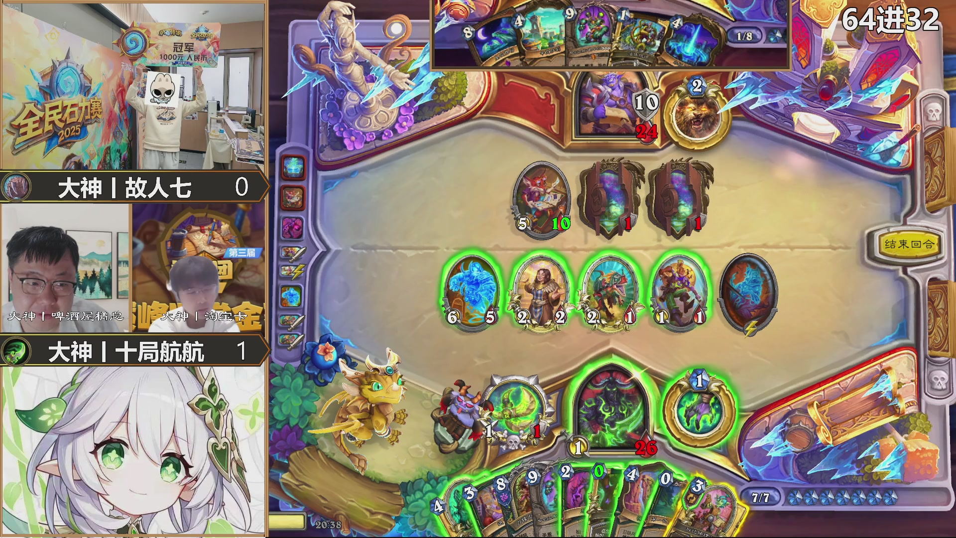 巅峰团赏金赛S3